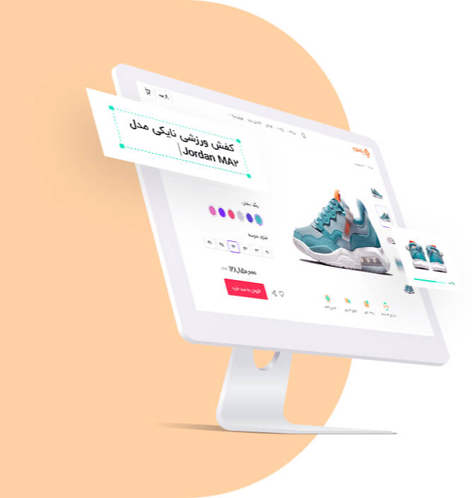 پادمارت
