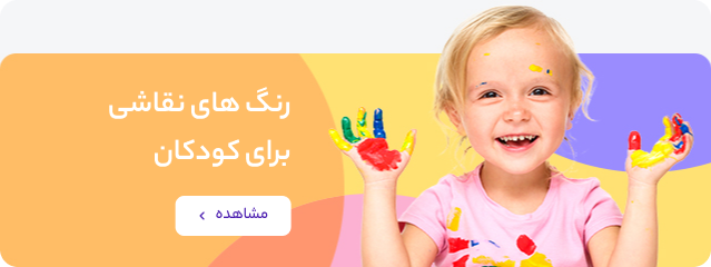 kid banner