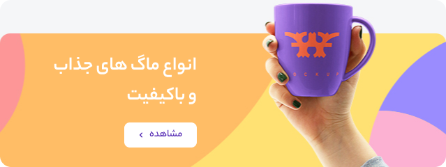 mug banner